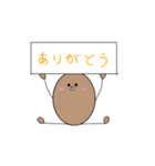 まんまる動物スタンプ。1（個別スタンプ：3）
