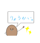 まんまる動物スタンプ。1（個別スタンプ：4）