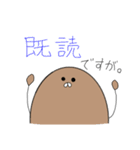 まんまる動物スタンプ。1（個別スタンプ：5）