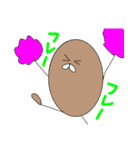 まんまる動物スタンプ。1（個別スタンプ：13）