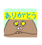 まんまる動物スタンプ。1（個別スタンプ：16）