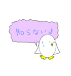まんまる動物スタンプ。1（個別スタンプ：25）
