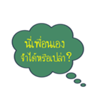 Balloon for you（個別スタンプ：11）