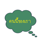 Balloon for you（個別スタンプ：25）