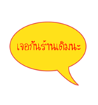 Balloon for you2（個別スタンプ：8）