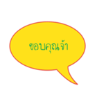 Balloon for you2（個別スタンプ：27）