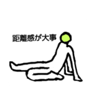 すとれっちっ！（個別スタンプ：8）