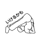 すとれっちっ！（個別スタンプ：16）