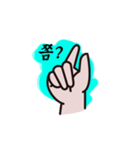 Hands UP (KOREAN)（個別スタンプ：16）