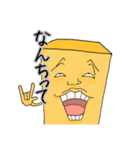 【ウザい】チーズ君（個別スタンプ：35）