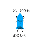 サカナ君(1)（個別スタンプ：5）