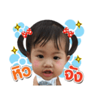 Nu Pun Pun（個別スタンプ：14）