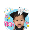 Nu Pun Pun（個別スタンプ：16）