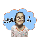 well bangyeekhun（個別スタンプ：1）