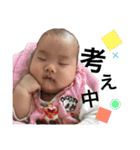ひらたすゆわちゃんズ2（個別スタンプ：27）