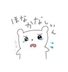 ほなが使う名前スタンプ♪（個別スタンプ：5）