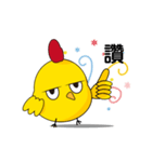 Angry chick（個別スタンプ：2）