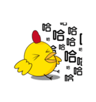 Angry chick（個別スタンプ：3）