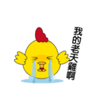 Angry chick（個別スタンプ：6）