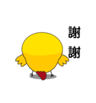 Angry chick（個別スタンプ：7）