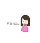まどももの日常2（個別スタンプ：32）