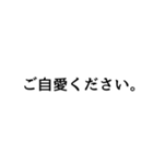 ていねいな日本語スタンプ（個別スタンプ：1）