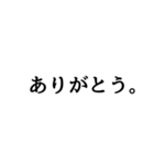 ていねいな日本語スタンプ（個別スタンプ：2）