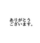 ていねいな日本語スタンプ（個別スタンプ：3）