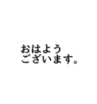 ていねいな日本語スタンプ（個別スタンプ：5）