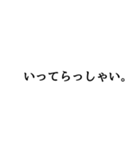 ていねいな日本語スタンプ（個別スタンプ：7）