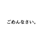 ていねいな日本語スタンプ（個別スタンプ：9）