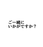 ていねいな日本語スタンプ（個別スタンプ：11）