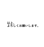 ていねいな日本語スタンプ（個別スタンプ：12）