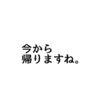 ていねいな日本語スタンプ（個別スタンプ：13）