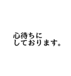 ていねいな日本語スタンプ（個別スタンプ：14）