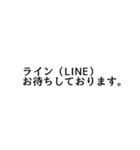 ていねいな日本語スタンプ（個別スタンプ：15）