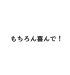 ていねいな日本語スタンプ（個別スタンプ：16）