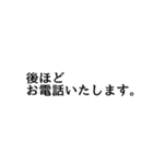 ていねいな日本語スタンプ（個別スタンプ：17）