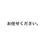 ていねいな日本語スタンプ（個別スタンプ：18）