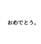 ていねいな日本語スタンプ（個別スタンプ：19）