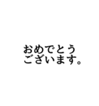 ていねいな日本語スタンプ（個別スタンプ：20）