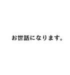 ていねいな日本語スタンプ（個別スタンプ：21）