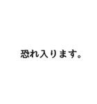 ていねいな日本語スタンプ（個別スタンプ：22）