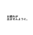 ていねいな日本語スタンプ（個別スタンプ：23）