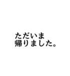 ていねいな日本語スタンプ（個別スタンプ：24）