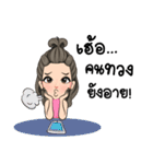 Share stickers V.Grean by chirata（個別スタンプ：25）