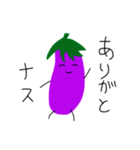 鮮度が悪い野菜（個別スタンプ：1）