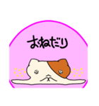 つぶれアニマル~猫~（個別スタンプ：1）