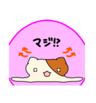 つぶれアニマル~猫~（個別スタンプ：2）