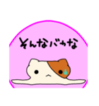 つぶれアニマル~猫~（個別スタンプ：4）
